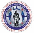 Безопасное будущее начинается с победы!