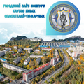 Городской слёт-конкурс клубов юных спасателей-пожарных Городской слёт-конкурс клубов юных спасателей-пожарных