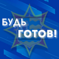 Летние советы от МЧС: наслаждайтесь жарой безопасно!