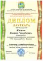 «Лучший руководитель военно-патриотического воспитания – 2026» «Лучший руководитель военно-патриотического воспитания – 2026»