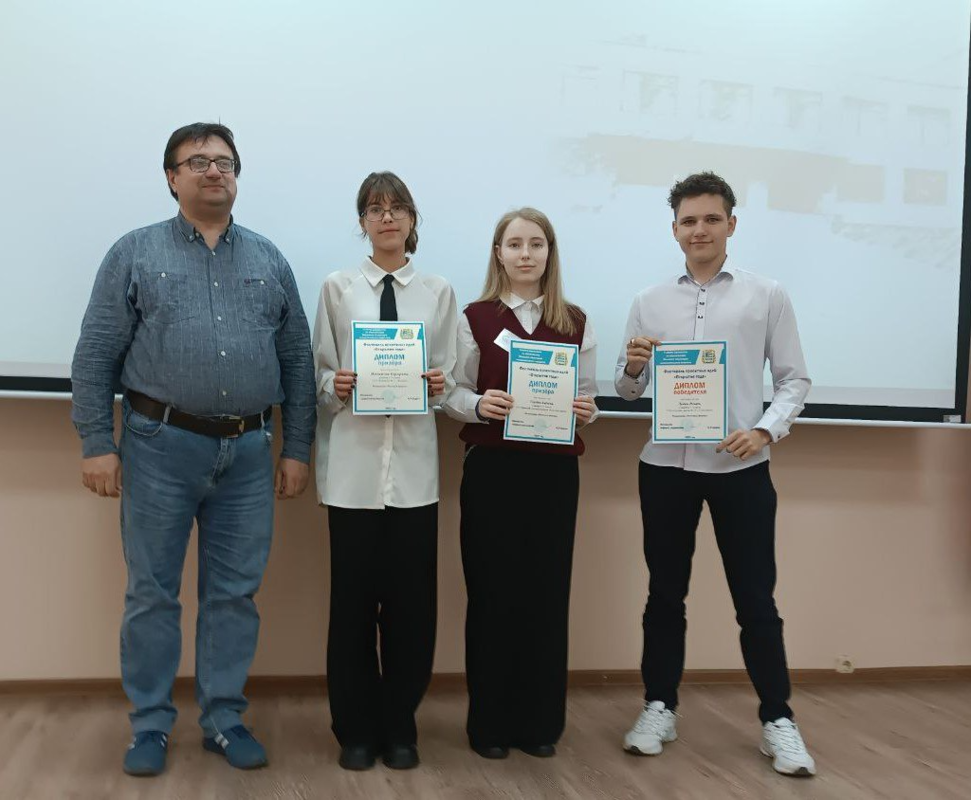 Фестиваль проектных идей «Открытие года»