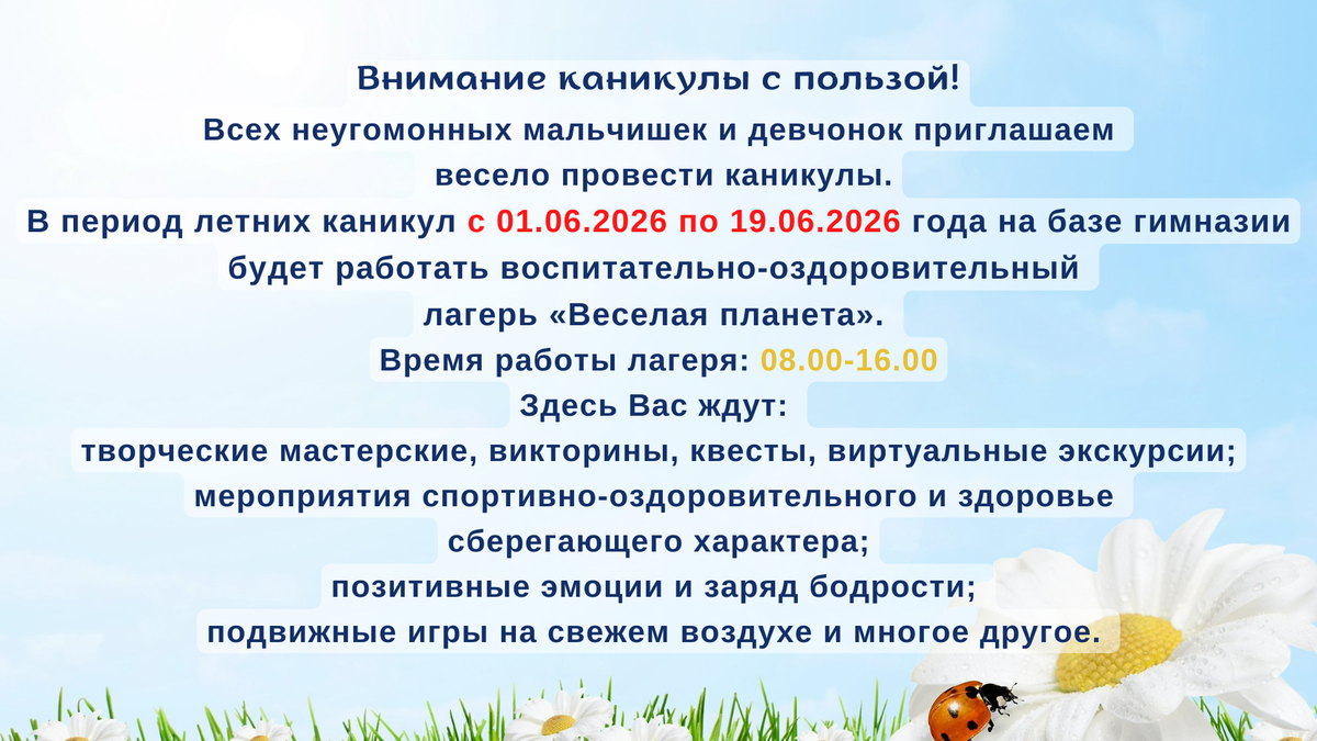 Главная